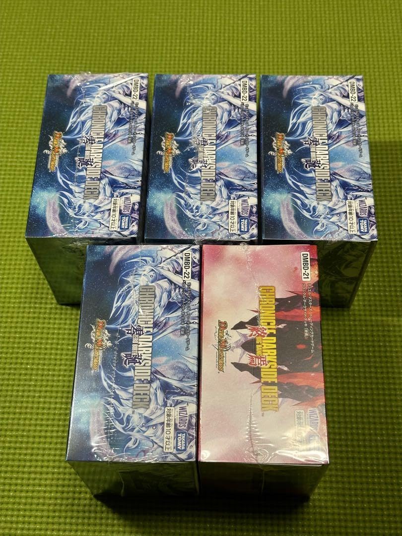 Amazon.co.jp: デュエル マスターズ クロニクル ダークサイド デッキ